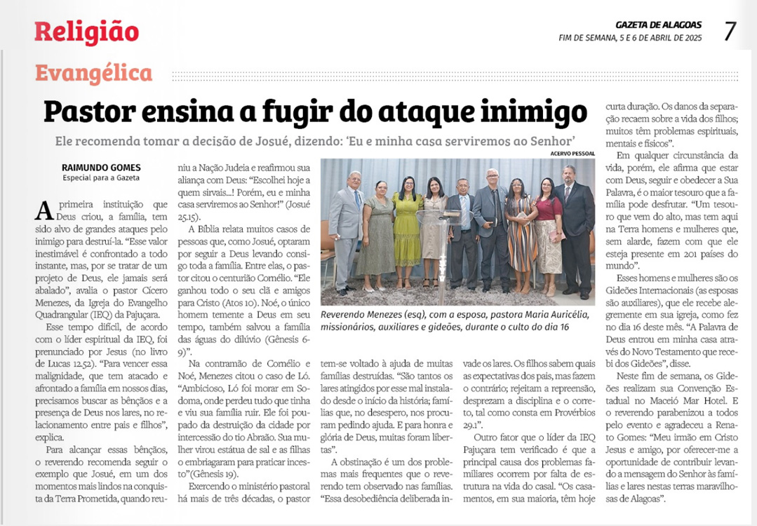 page-header